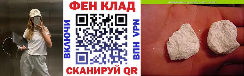 Amphetamine 97%  магазин  наркотиков  Салават 