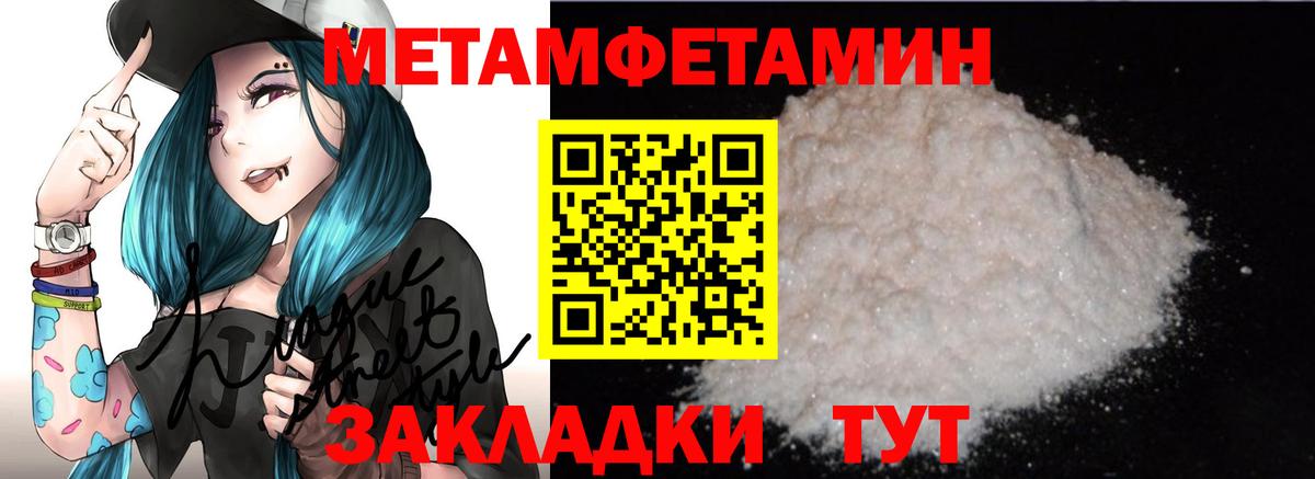 АМФ  Вход с VPN  Салават  Amphetamine 98% 