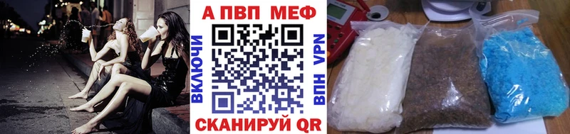 APVP Crystall  Салават 