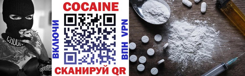 сколько стоит  Салават  COCAIN Эквадор 
