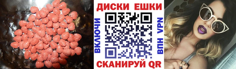 Экстази DUBAI Салават