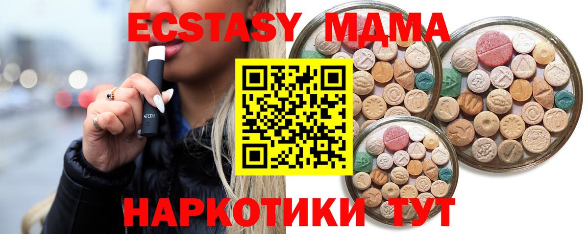 Ecstasy бентли  ЭКСТАЗИ Punisher  Вход с VPN  Салават 