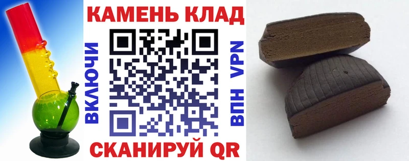 ГАШ Premium  магазин  наркотиков  Салават 
