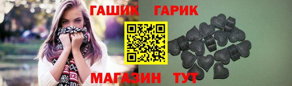 Гашиш Premium  ГАШ AMNESIA HAZE  Вход с VPN  Салават 