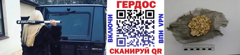 Героин Афган магазин продажи наркотиков Салават