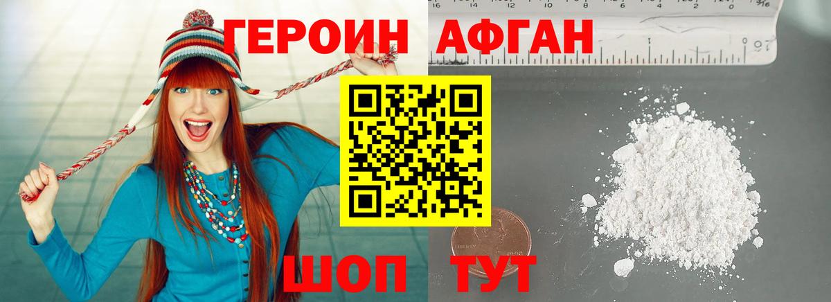 Марихуана Салават
