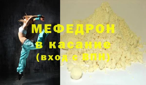 меф VHQ Абдулино