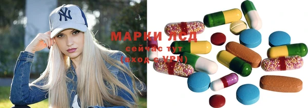 кокаин VHQ Алексеевка
