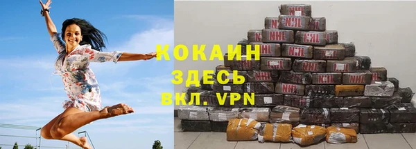 2c-b Абинск