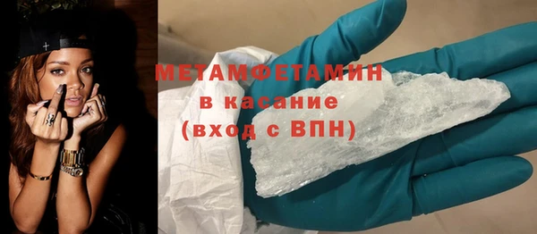 кокаин Абаза