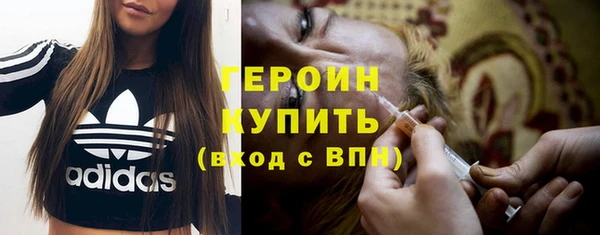 метамфетамин Иннополис