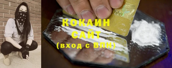 2c-b Абинск