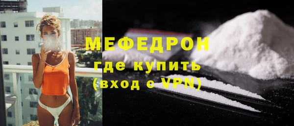 2c-b Абинск