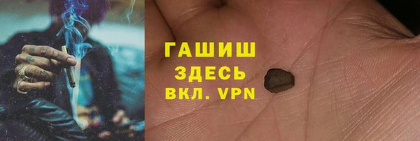 кокаин Абаза