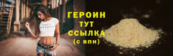 2c-b Абинск