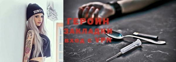кокаин Абаза