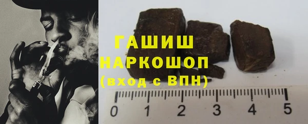 кокаин Абаза
