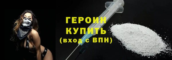 кокаин Абаза