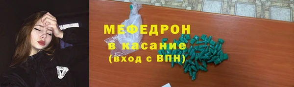 меф VHQ Абдулино