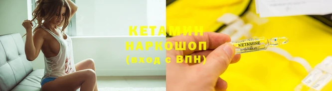 2c-b Абинск