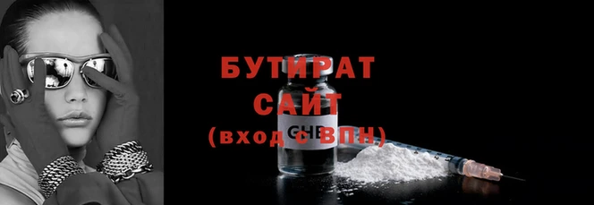 гидра Инта