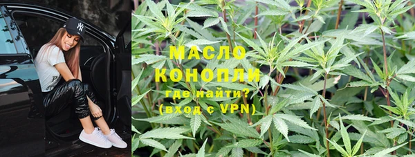 кокаин Абаза