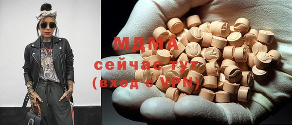 2c-b Абинск