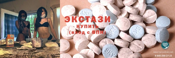 синтетический гашиш Заводоуковск