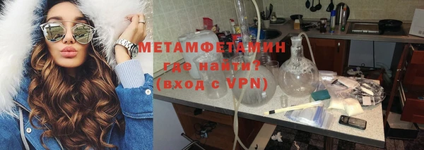 2c-b Абинск