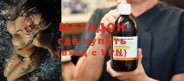тгк Заволжье