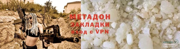 кокаин VHQ Алексеевка