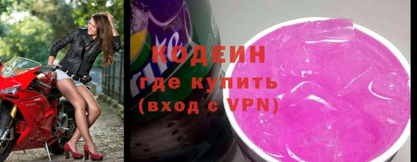 кокаин Абаза