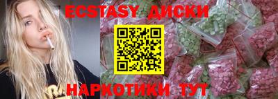 не бодяженный Лесной