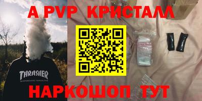 экстази Лениногорск