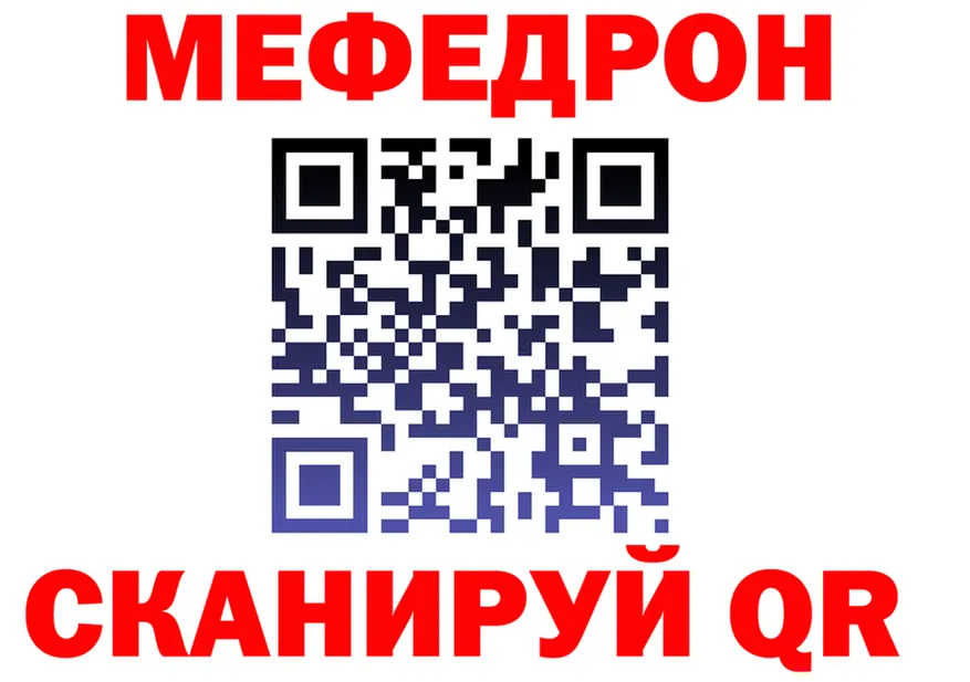 Меф мука онион мориарти гидра Салават