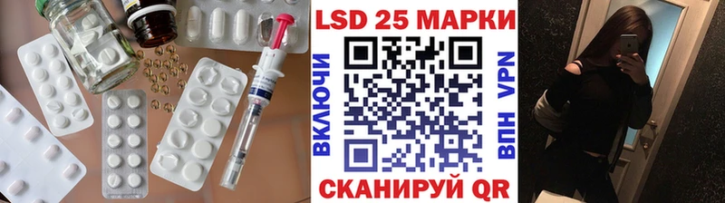 blacksprut ссылка  Салават  LSD-25 экстази кислота  закладки 