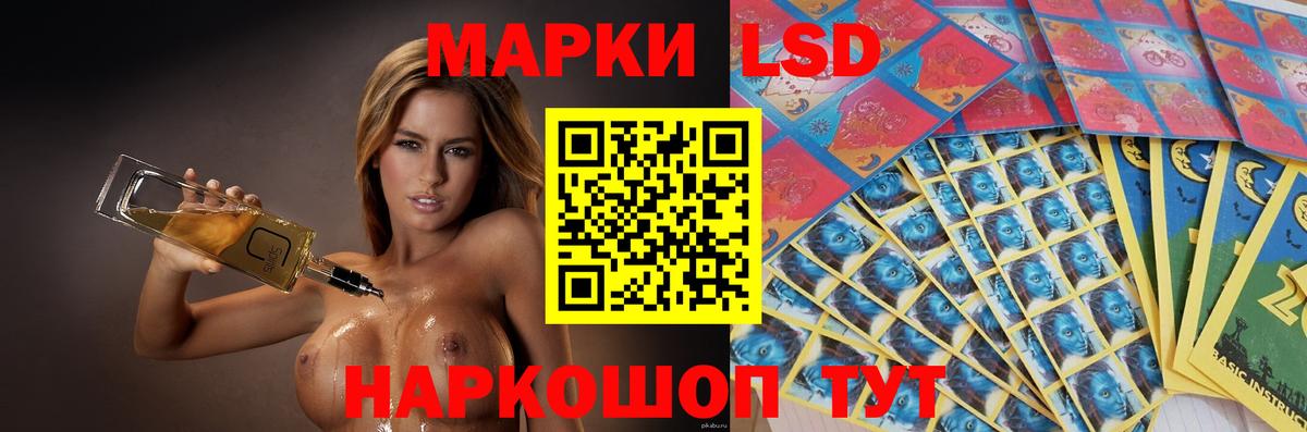 ЛСД экстази ecstasy  Вход с VPN  LSD-25 экстази ecstasy  Салават 