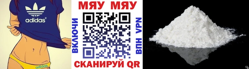 Мефедрон 4 MMC  Салават 