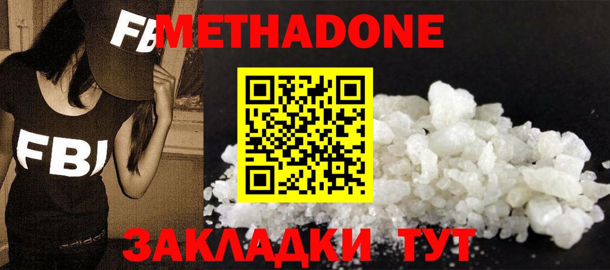 АМФ   Кокаин  Вход с VPN  ГАШ  Марихуана  Салават  Меф кристаллы  Экстази 