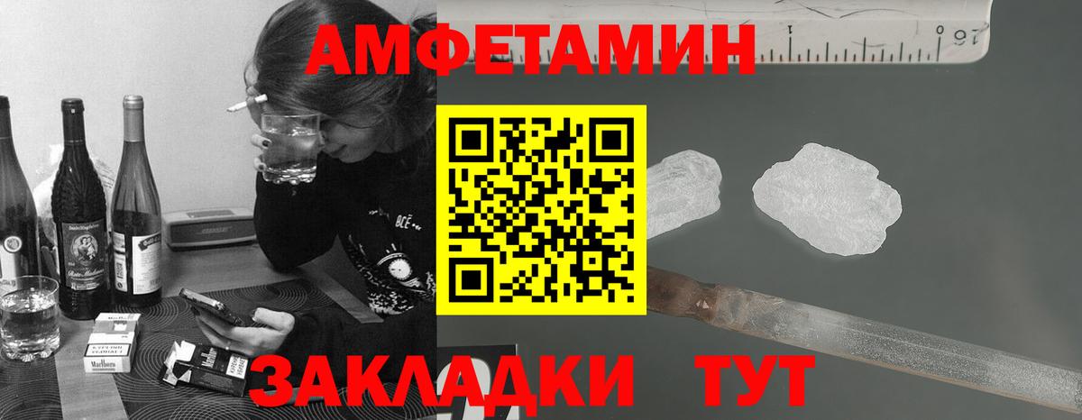 Метамфетамин кристалл  Вход с VPN  Салават 