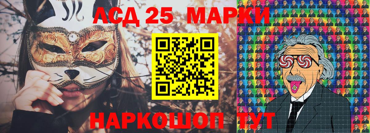Салават  Марки NBOMe 1,5мг  Марки NBOMe 1,5мг  Вход с VPN 