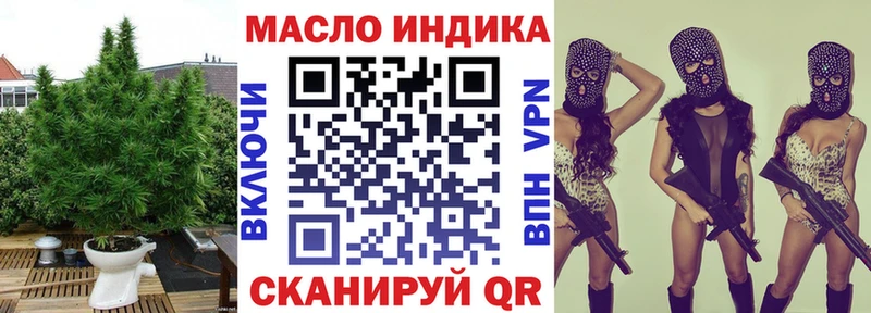 где купить   Салават  ТГК концентрат 