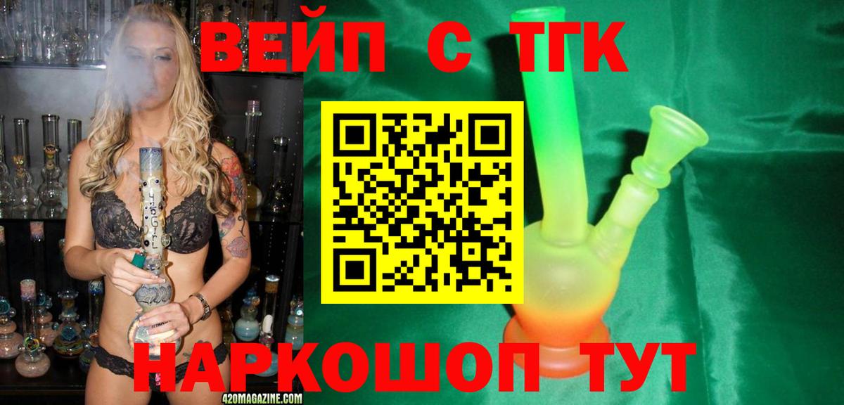 Салават  хочу   Вход с VPN  ТГК Wax 
